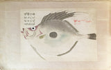 Japanese School [JAPAN, MID-NINETEENTH CENTURY] An album of watercolors of fish